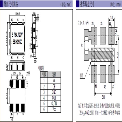 VG7050EBN 698.812335MHz CJGHBZ,X1G004551000300低抖動晶振