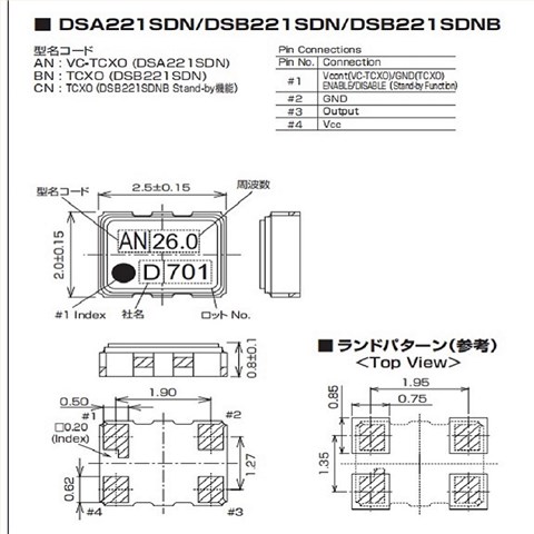 1XXB30000MBA,DSB221SDN低電壓晶振,KDS移動(dòng)電話晶振