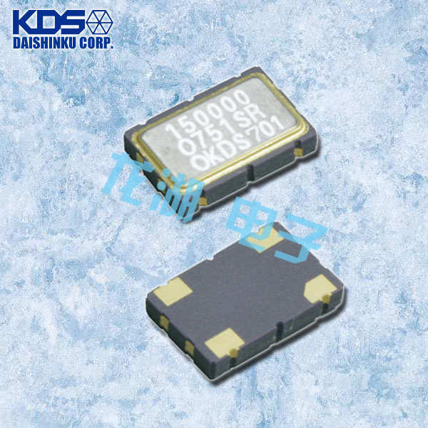 KDS晶振,DSO751SBM/SBN/SVN晶振,貼片有源晶振