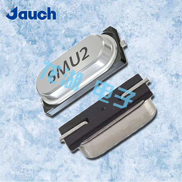 JAUCH晶振,貼片晶振,SMU2晶振