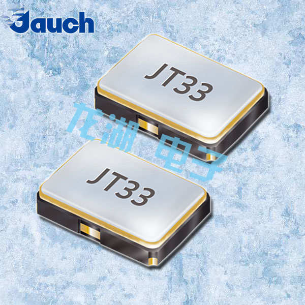 JAUCH晶振,貼片晶振,JT33晶振
