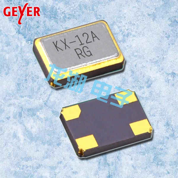 Geyer晶振,貼片晶振,KX – 12A晶振